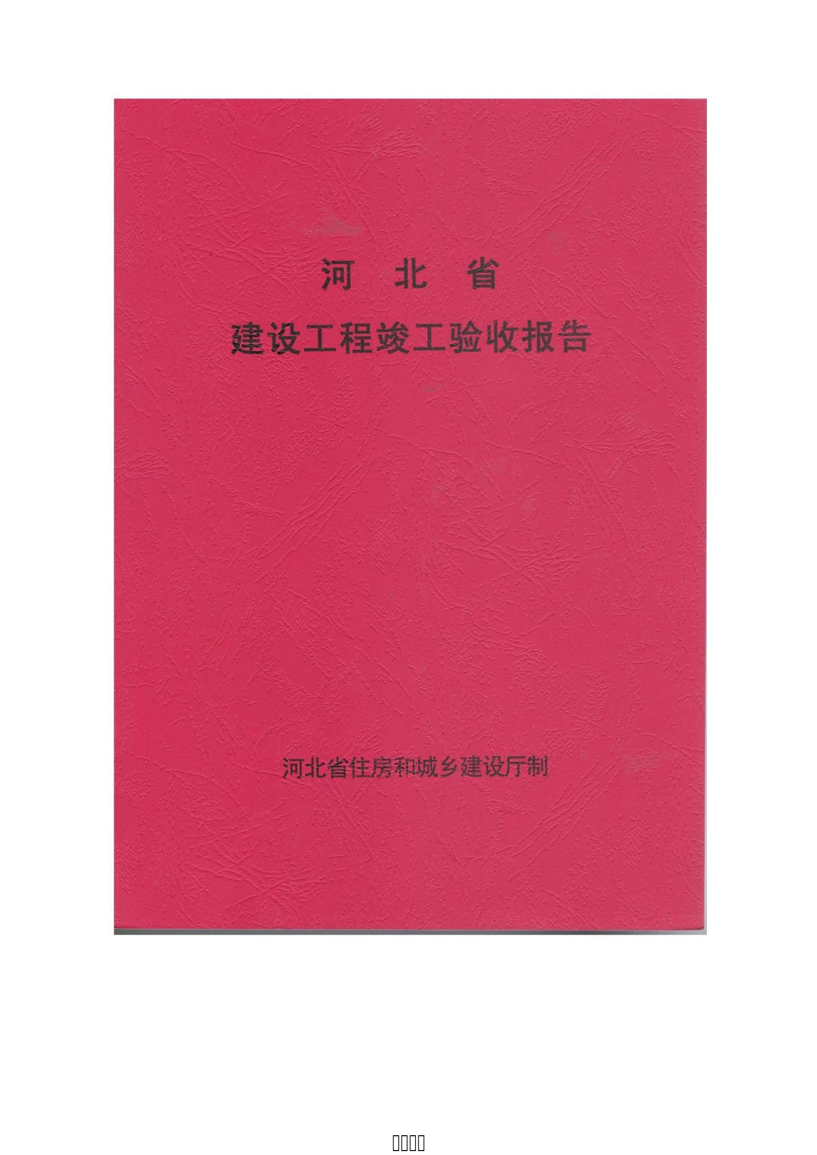 潤(rùn)農(nóng)節(jié)水