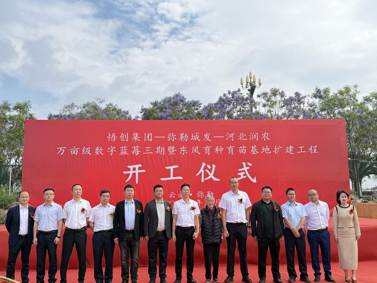 潤農節(jié)水