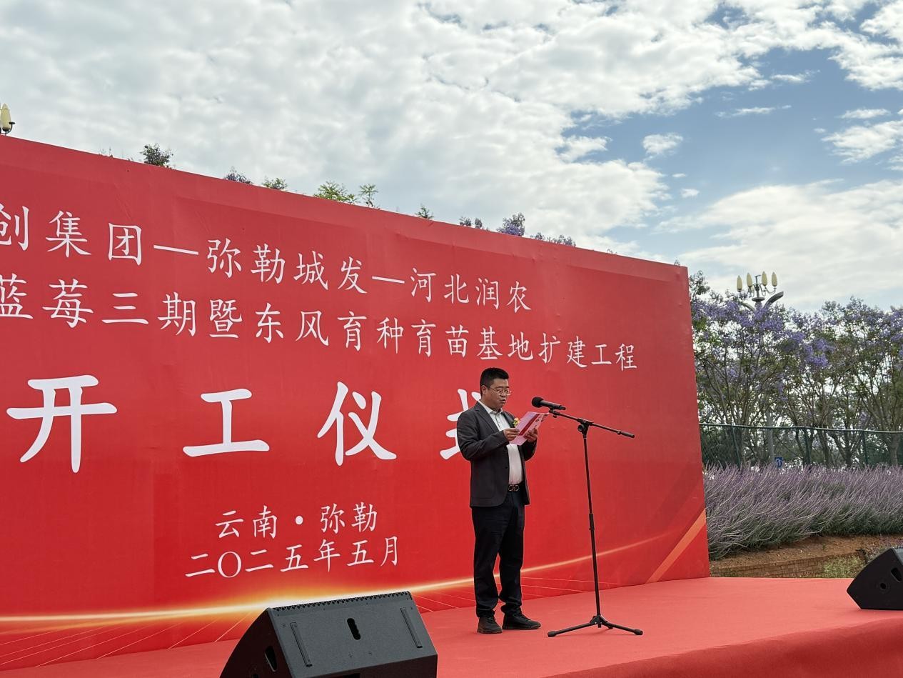 潤農節(jié)水